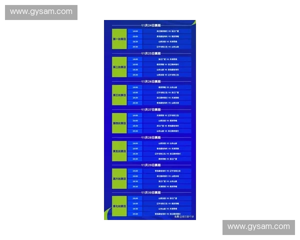 2017年辽篮赛程全面解析：每场比赛时间地点及对阵球队一览